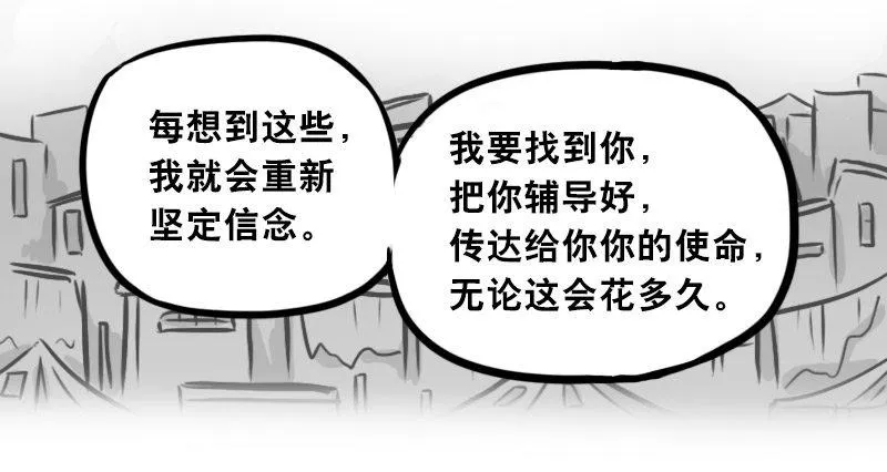 301 多余的人（1） 第127页