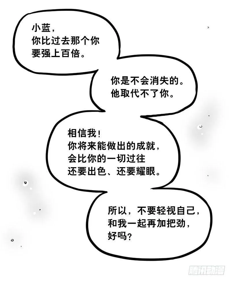 301 多余的人（1） 第143页