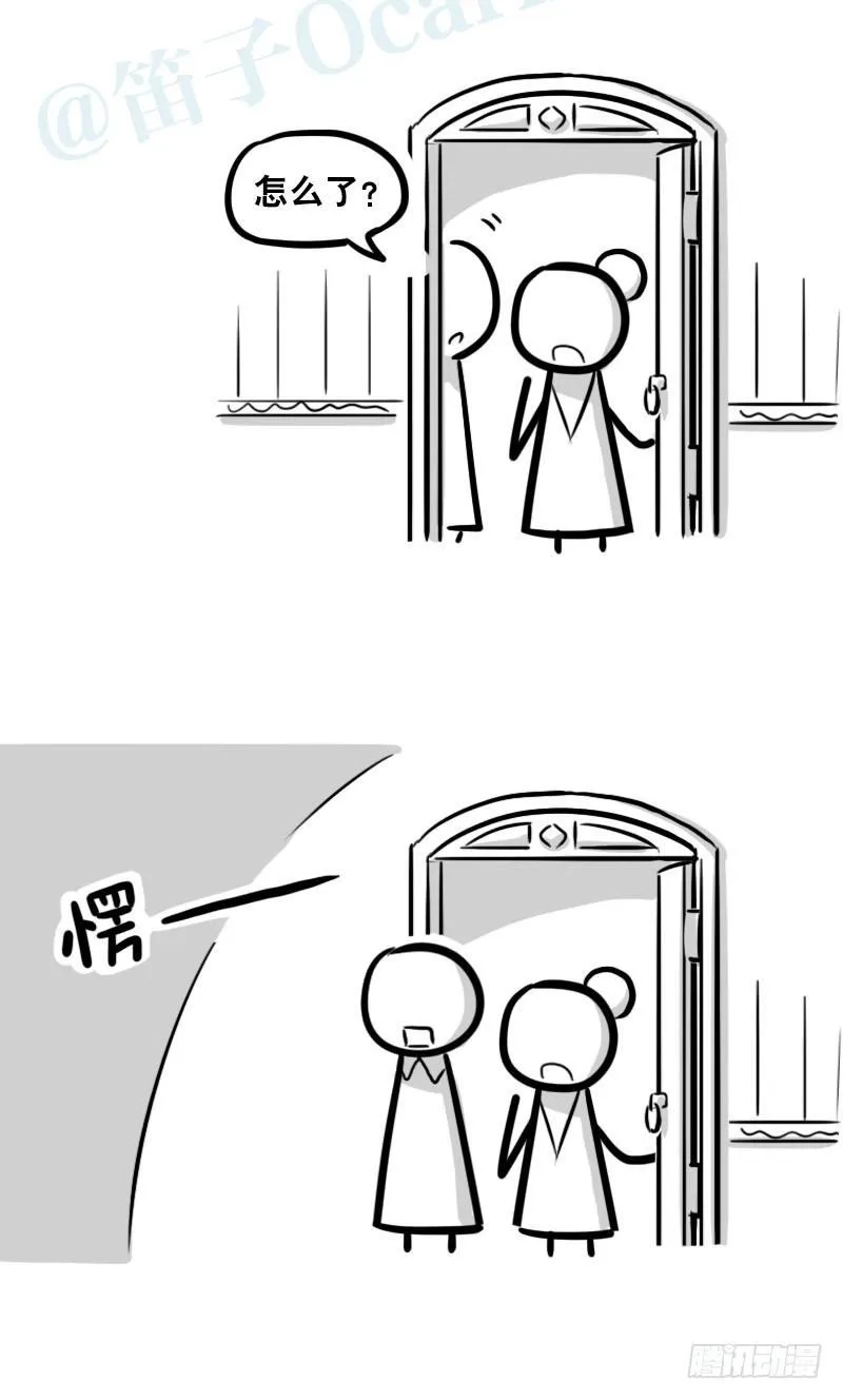 303 多余的人（3） 第7页