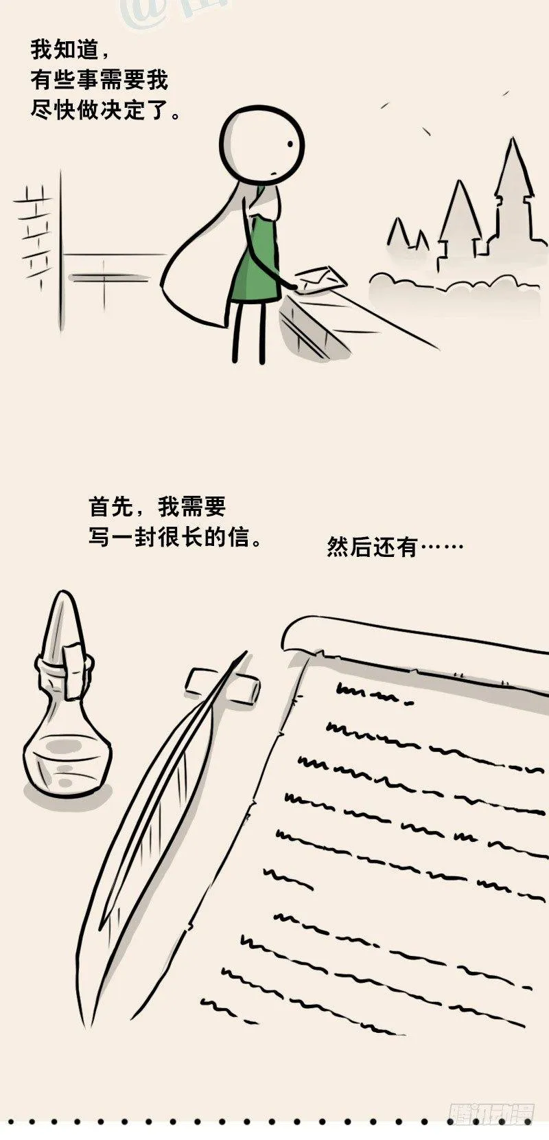 303 多余的人（3） 第68页