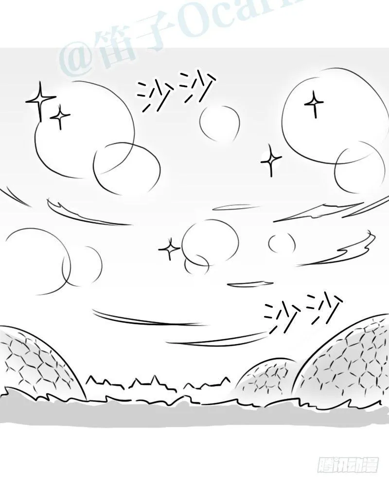 303 多余的人（3） 第73页
