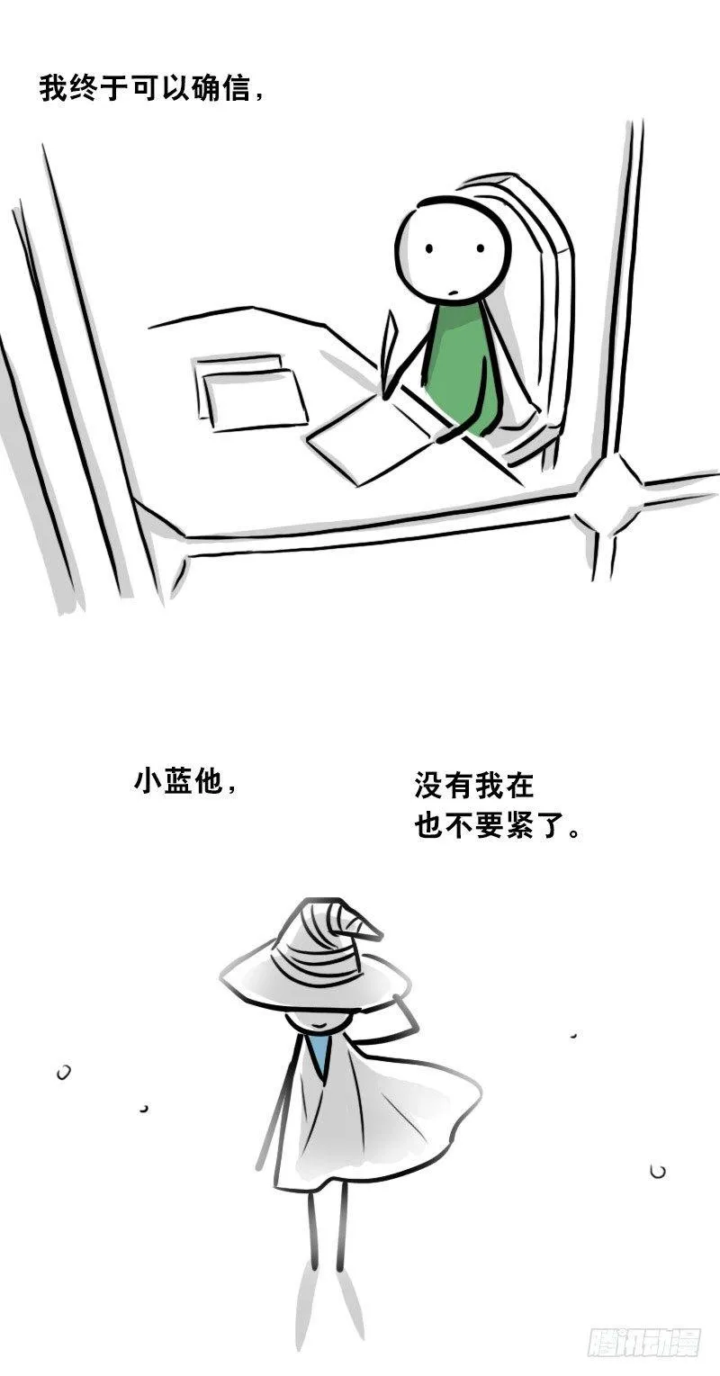303 多余的人（3） 第74页