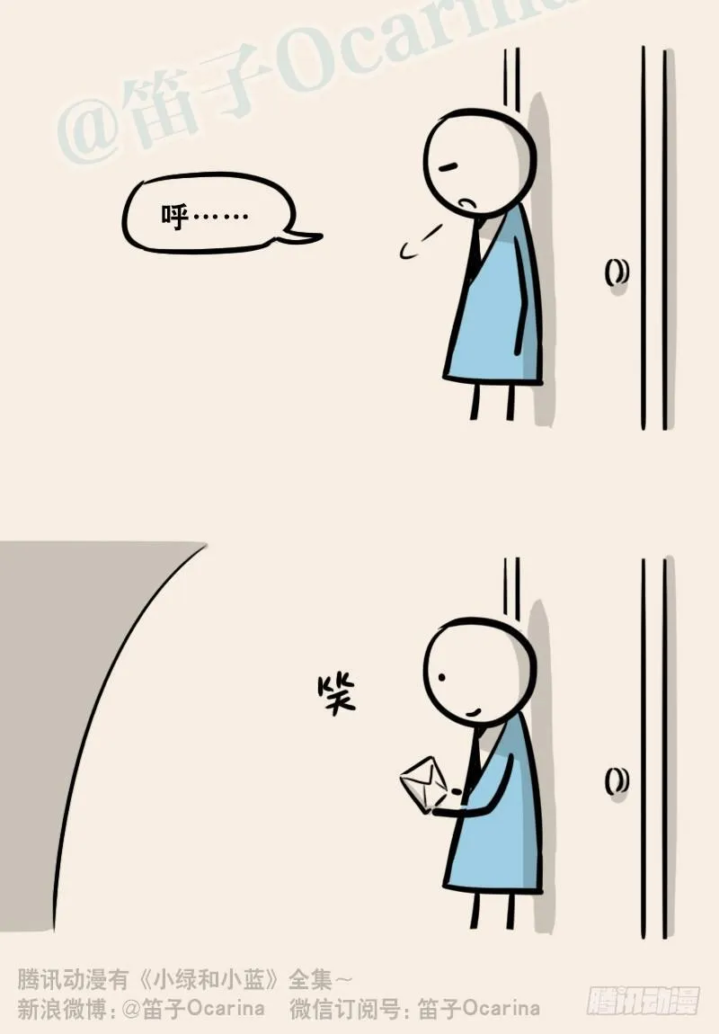 303 多余的人（3） 第76页