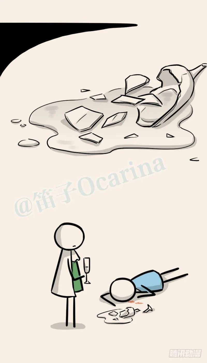 303 多余的人（3） 第106页