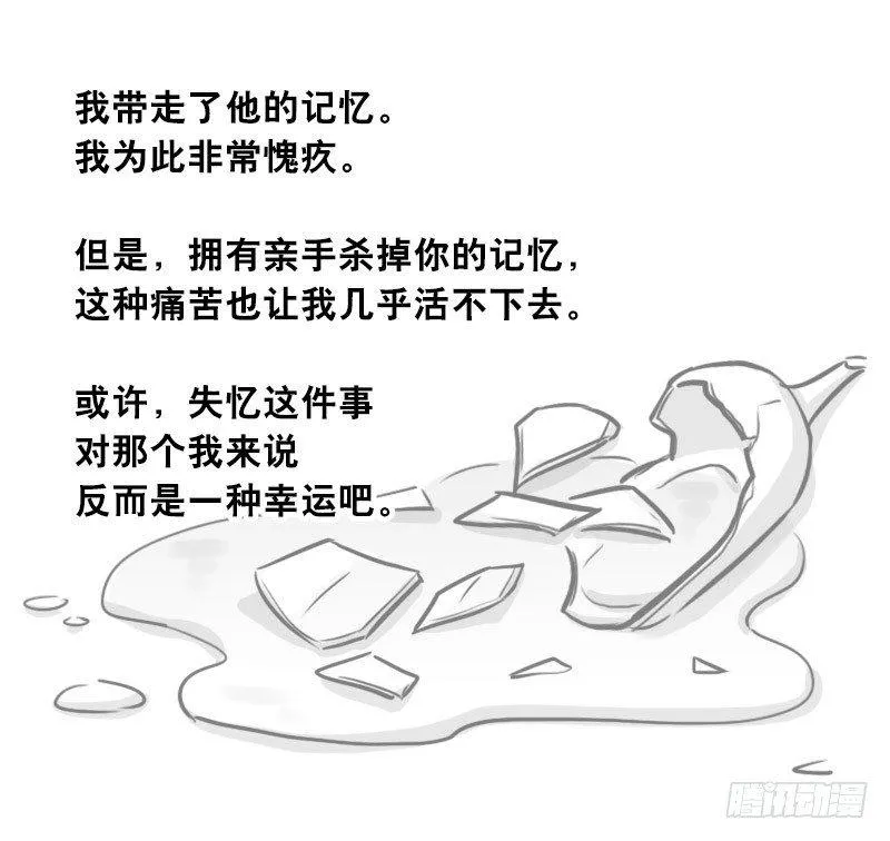303 多余的人（3） 第114页