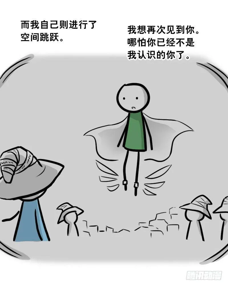 303 多余的人（3） 第115页