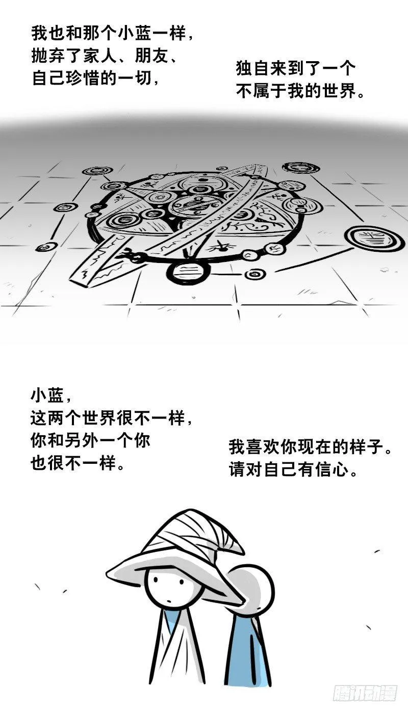 303 多余的人（3） 第122页