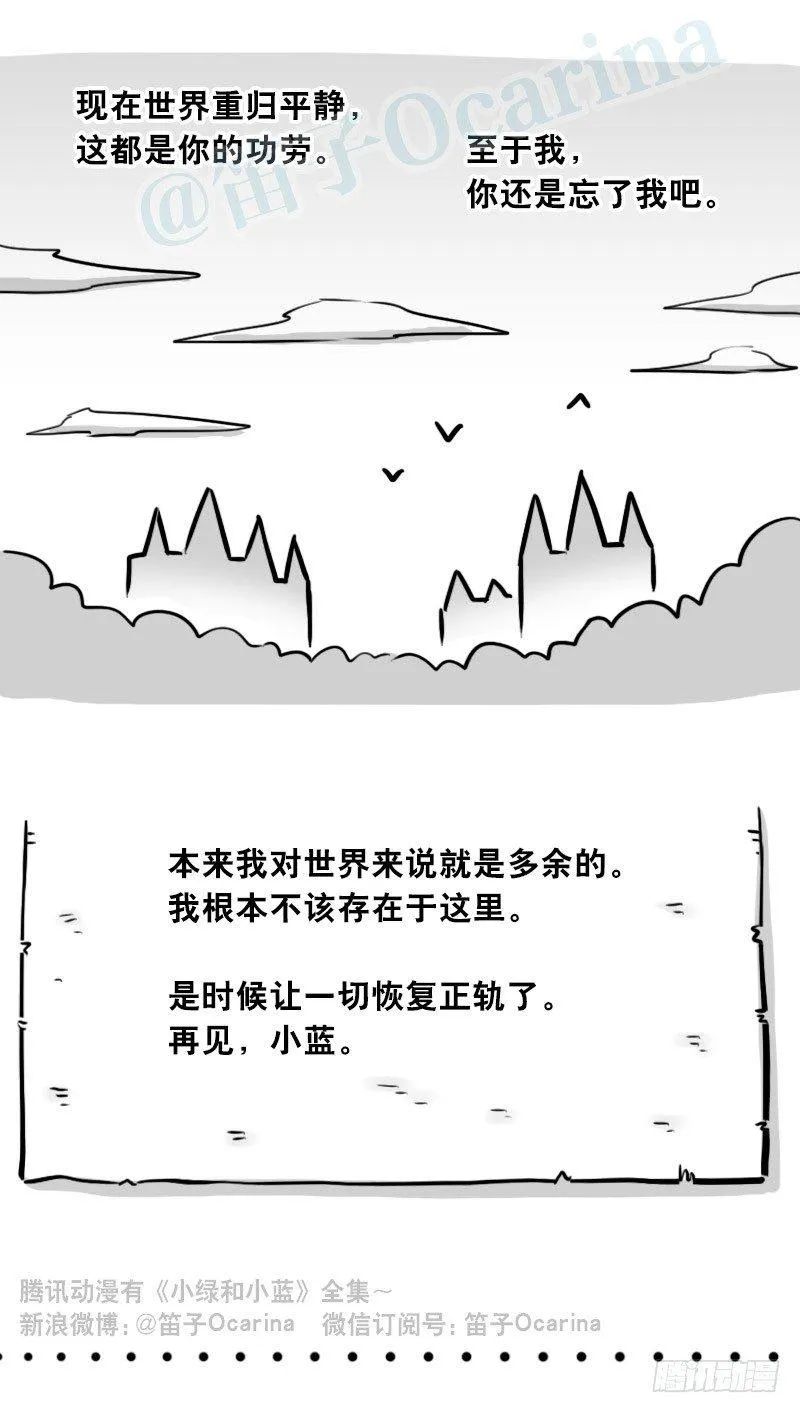 303 多余的人（3） 第123页