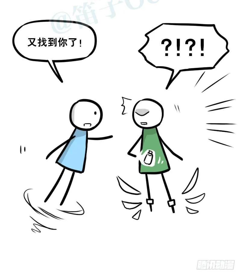 303 多余的人（3） 第125页