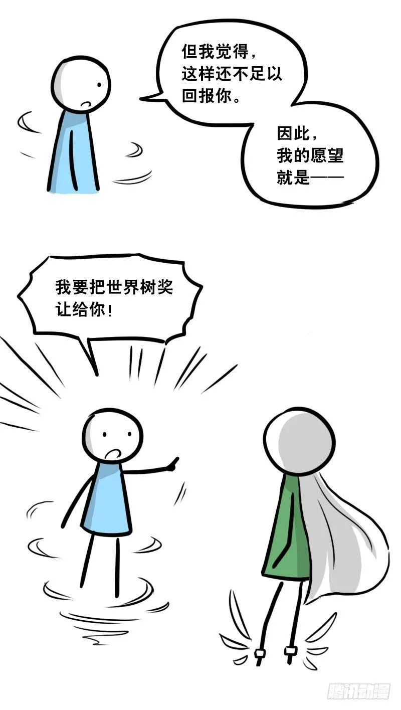 303 多余的人（3） 第134页