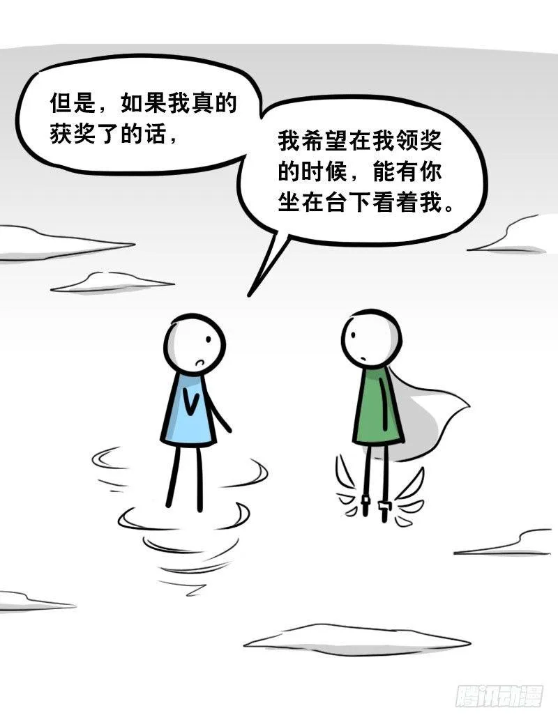 303 多余的人（3） 第137页