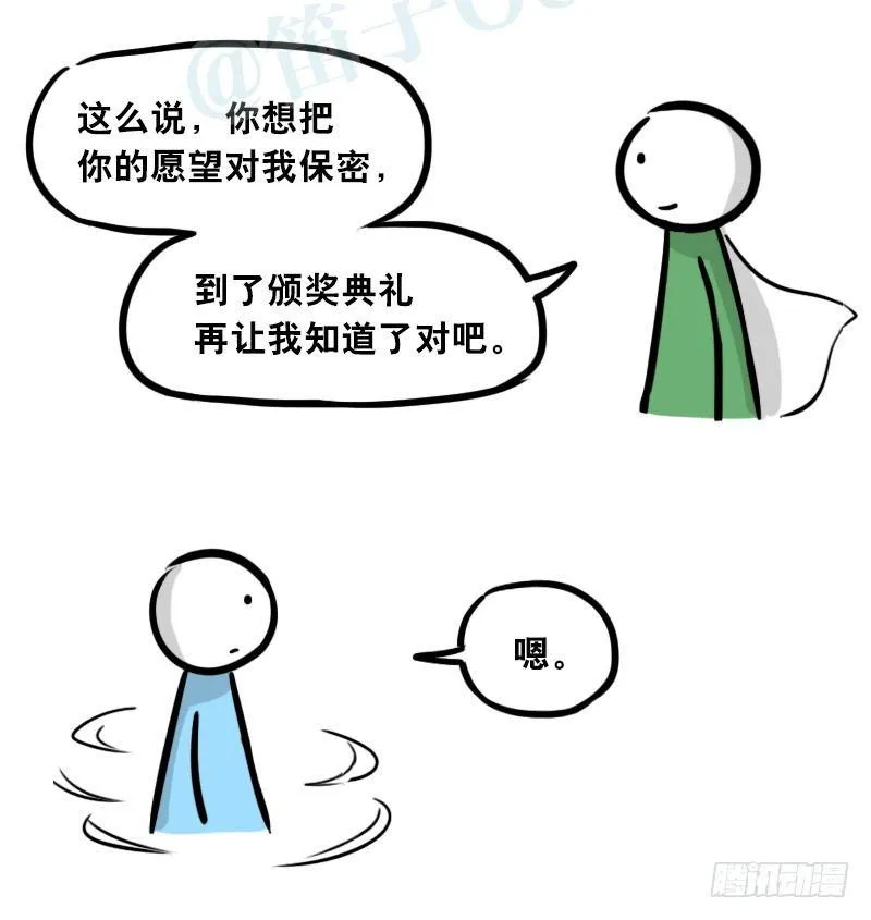 303 多余的人（3） 第139页