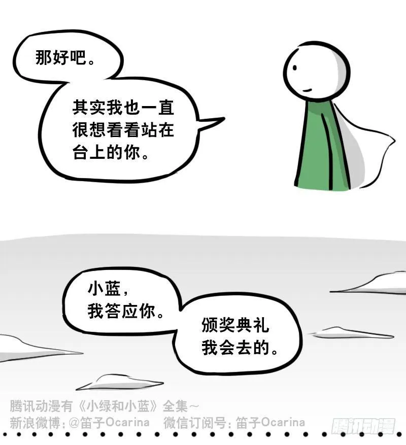 303 多余的人（3） 第141页