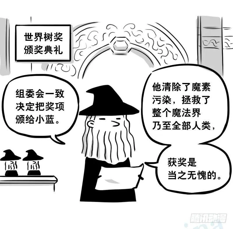 303 多余的人（3） 第142页