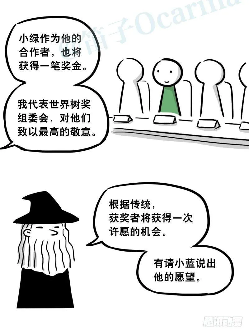 303 多余的人（3） 第143页