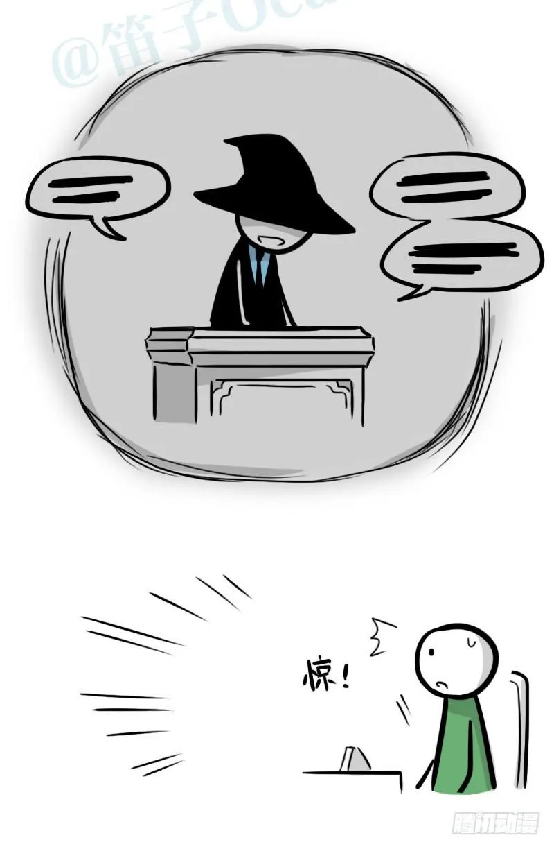 303 多余的人（3） 第146页