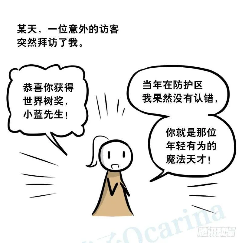 303 多余的人（3） 第155页