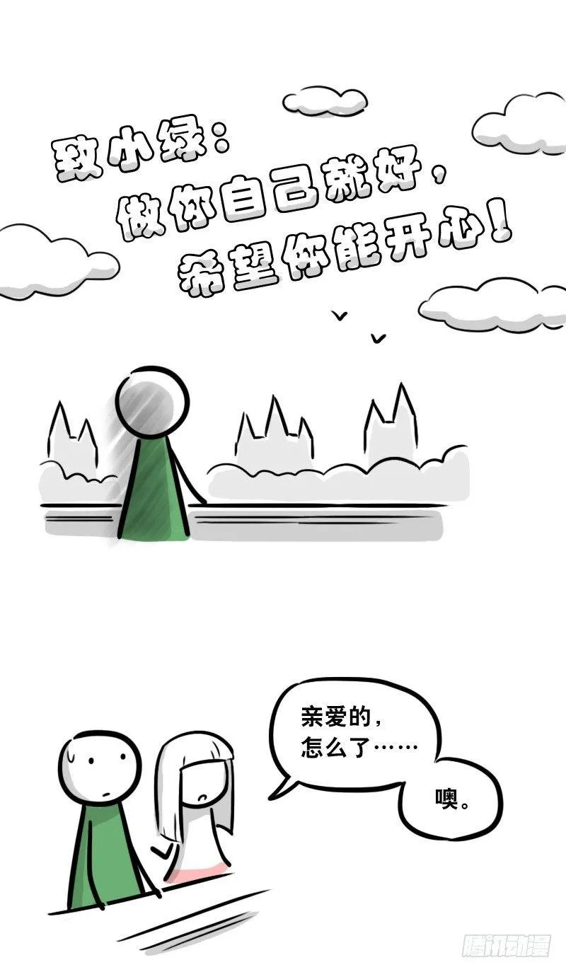 303 多余的人（3） 第169页