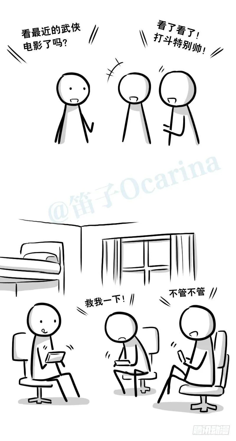 304 亲子交流 第2页