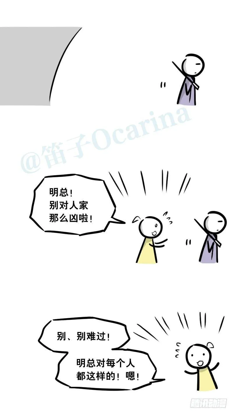 306 情人节特辑·拒绝大合集 第35页