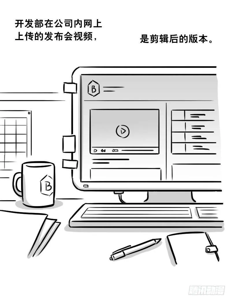 307 机器人35-抉择 第3页