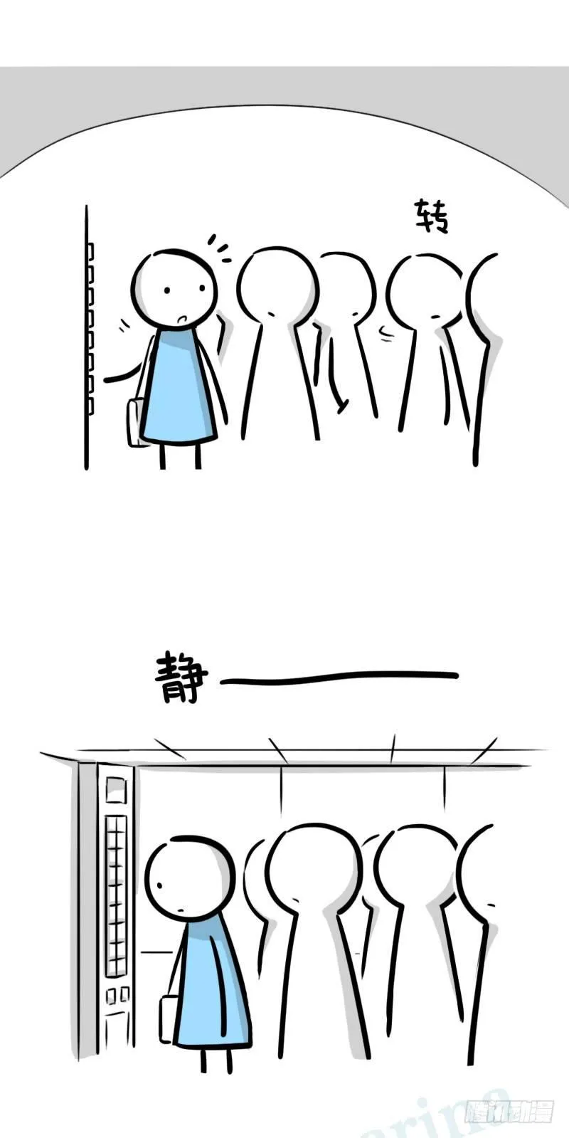307 机器人35-抉择 第7页