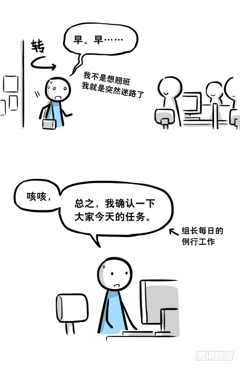 307 机器人35-抉择 第12页