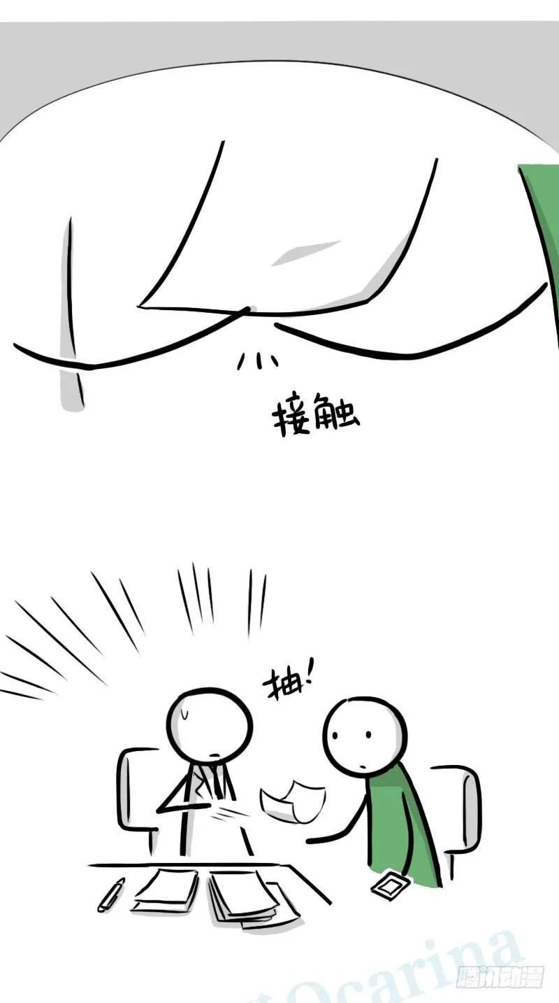 307 机器人35-抉择 第27页