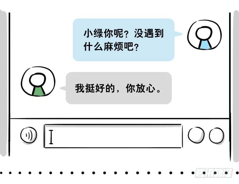 307 机器人35-抉择 第30页