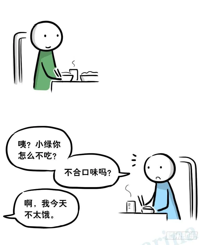 307 机器人35-抉择 第42页