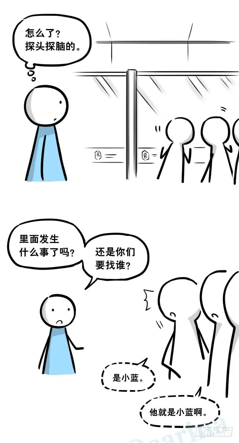 307 机器人35-抉择 第55页