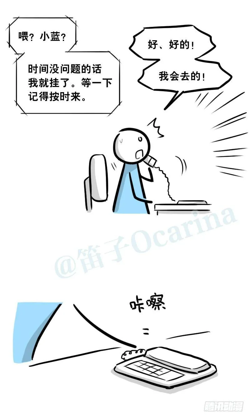 307 机器人35-抉择 第63页