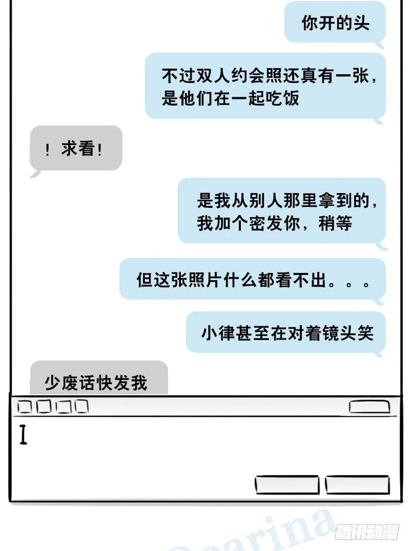 307 机器人35-抉择 第100页