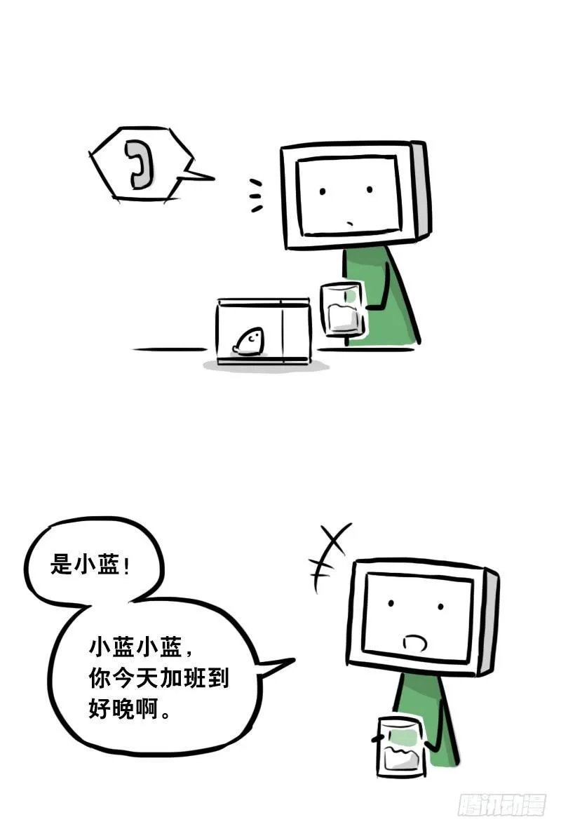 307 机器人35-抉择 第105页