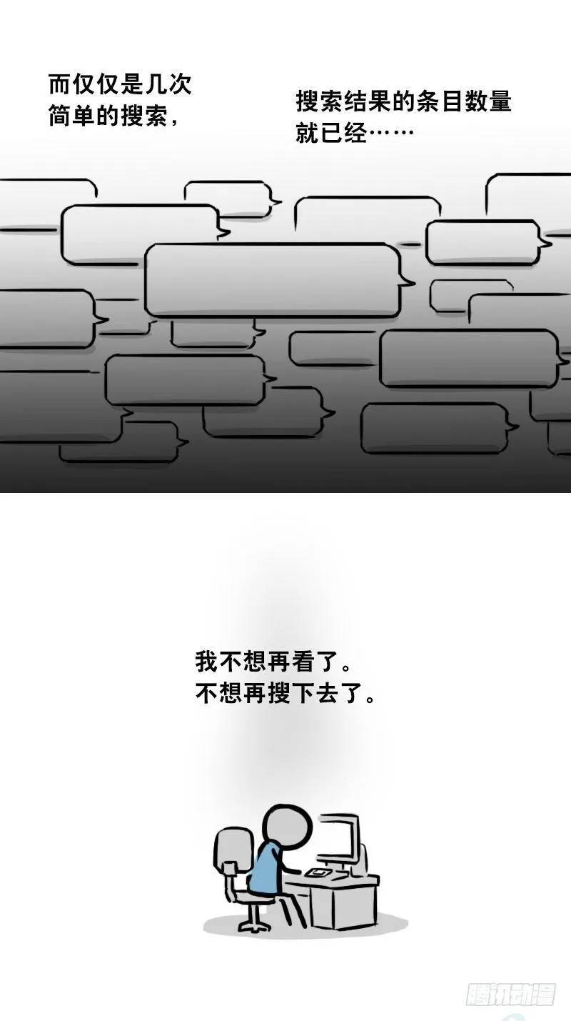 307 机器人35-抉择 第107页