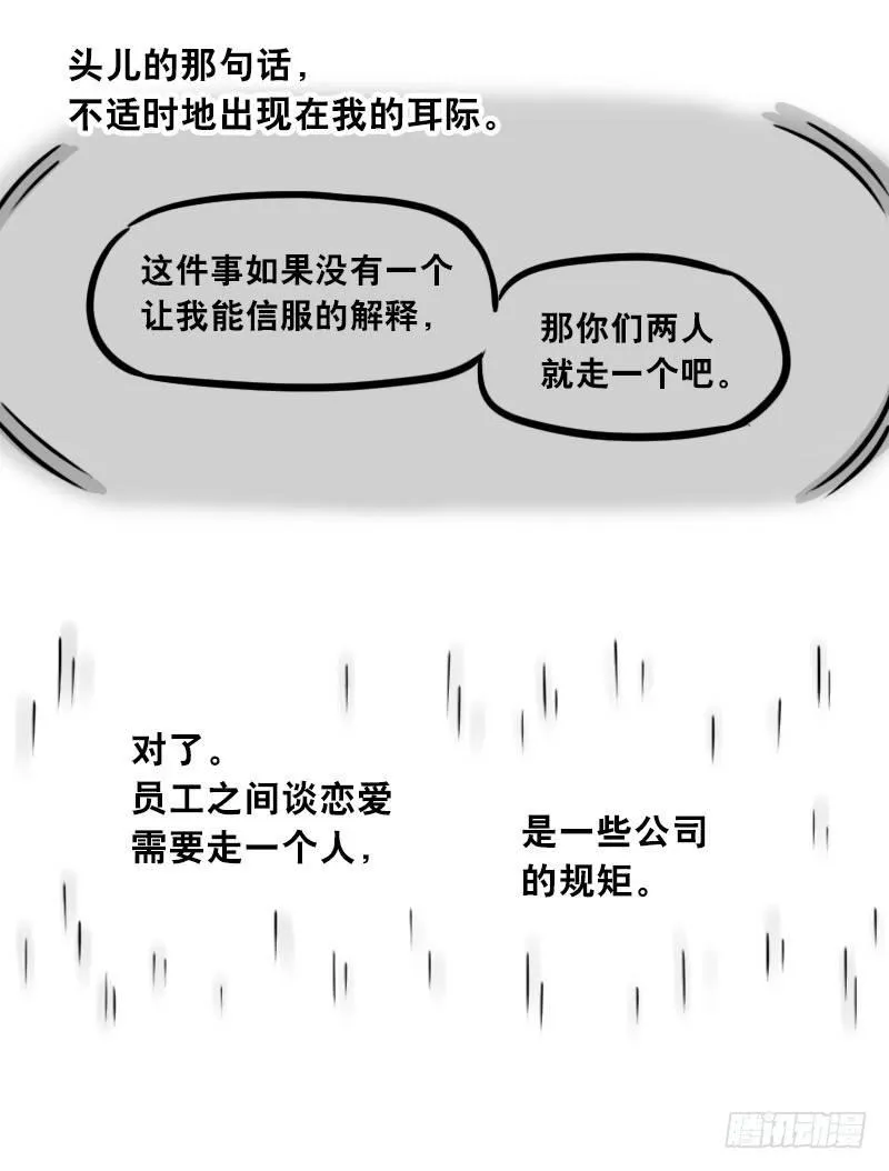 307 机器人35-抉择 第114页