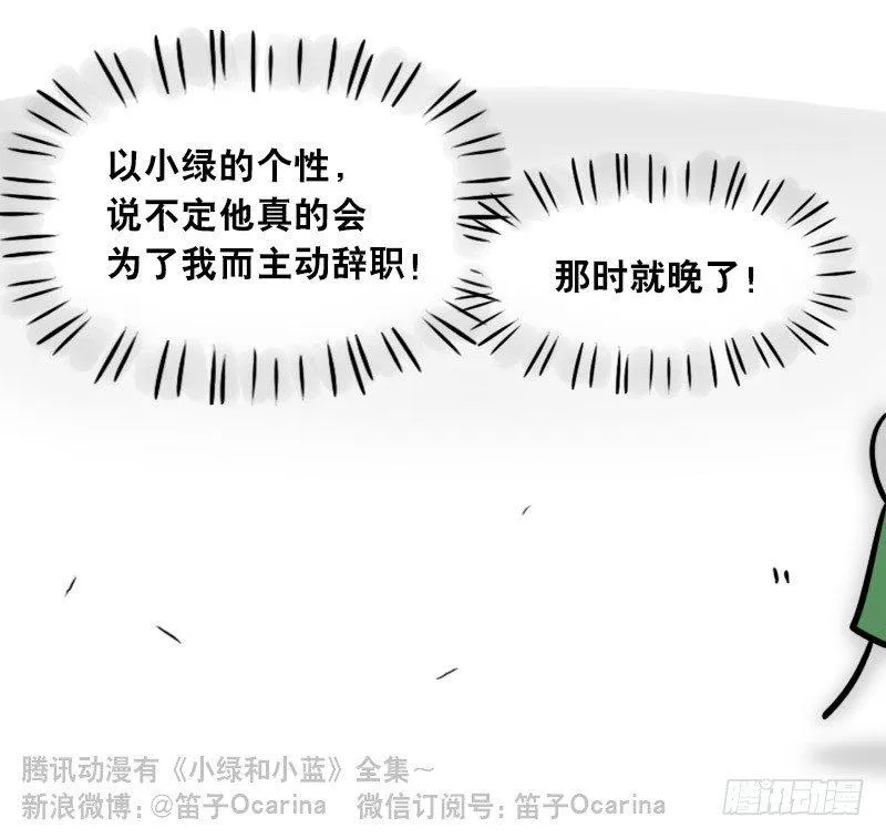 307 机器人35-抉择 第117页