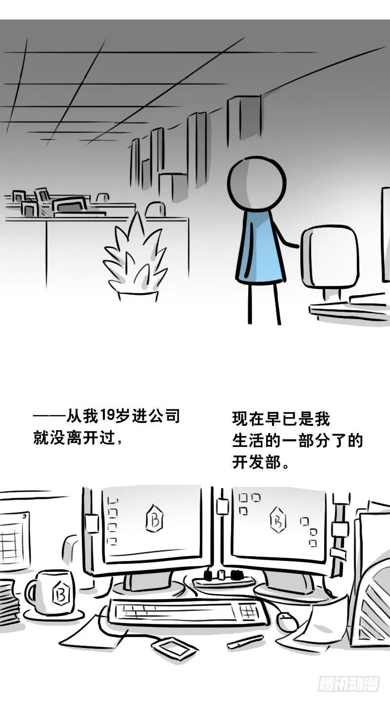307 机器人35-抉择 第121页