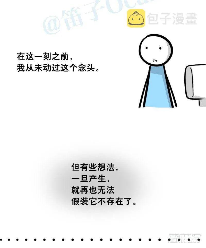 307 机器人35-抉择 第123页