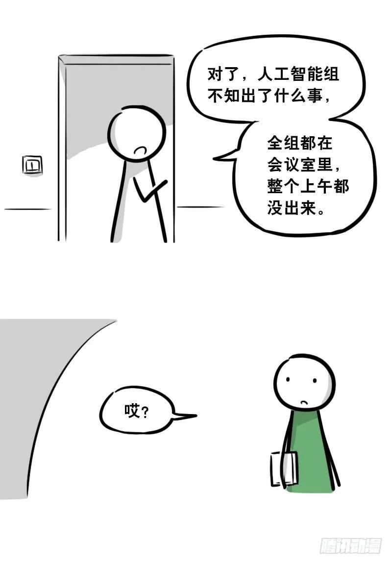 307 机器人35-抉择 第125页
