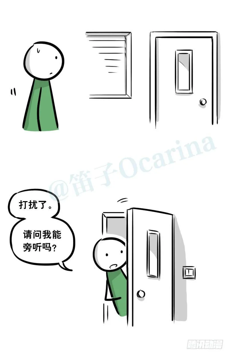 307 机器人35-抉择 第126页