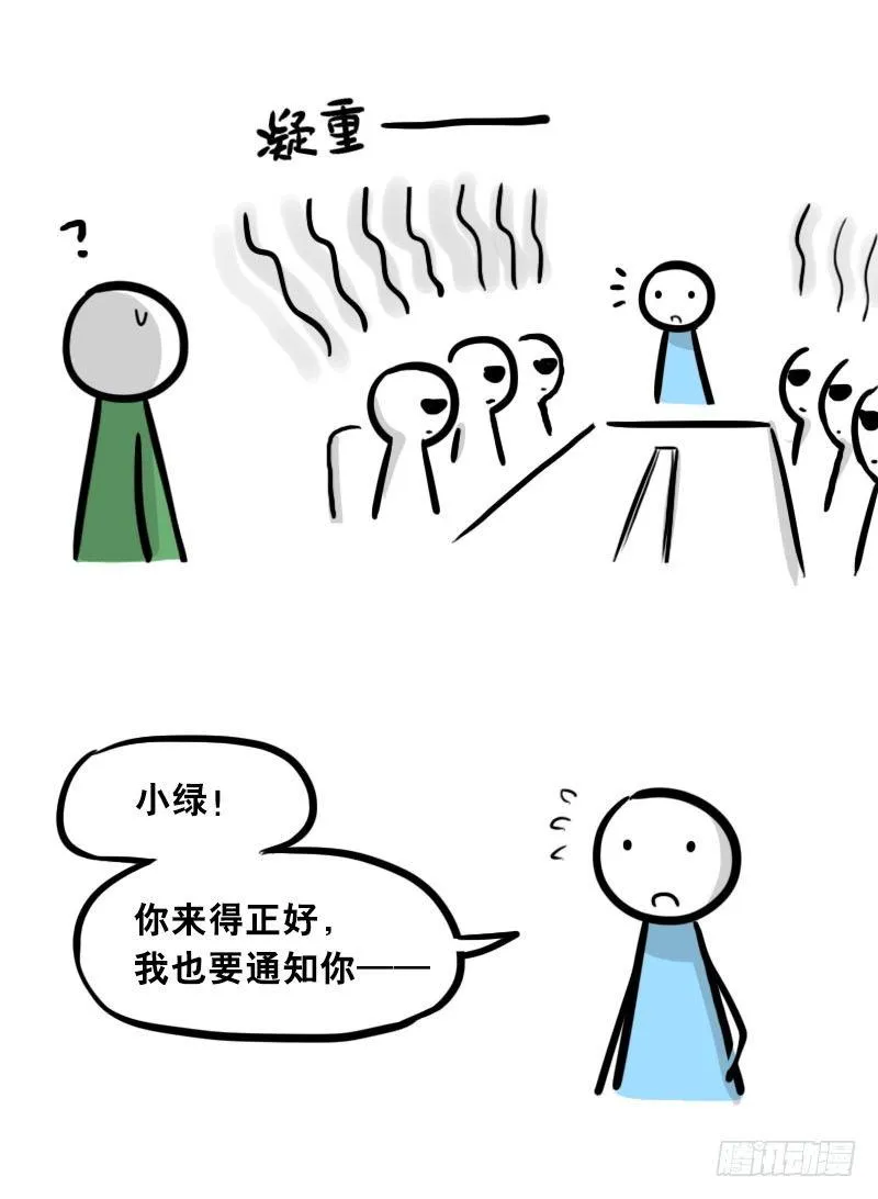 307 机器人35-抉择 第127页