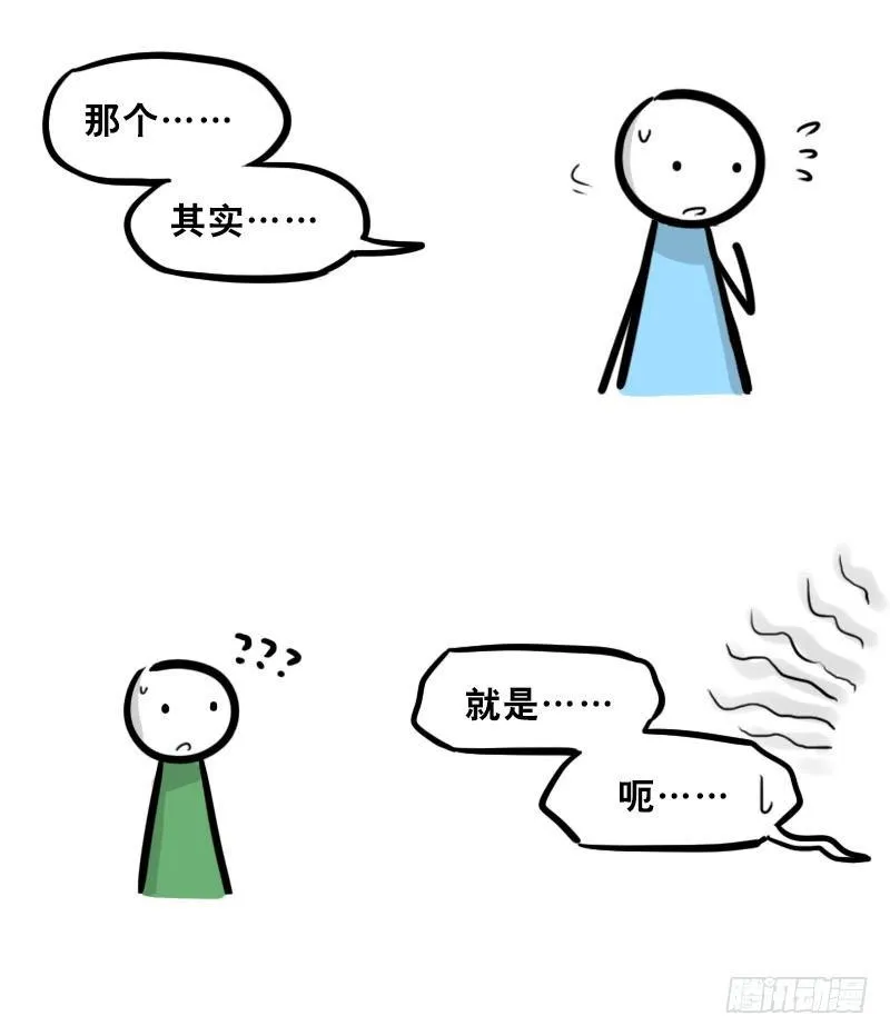 307 机器人35-抉择 第128页
