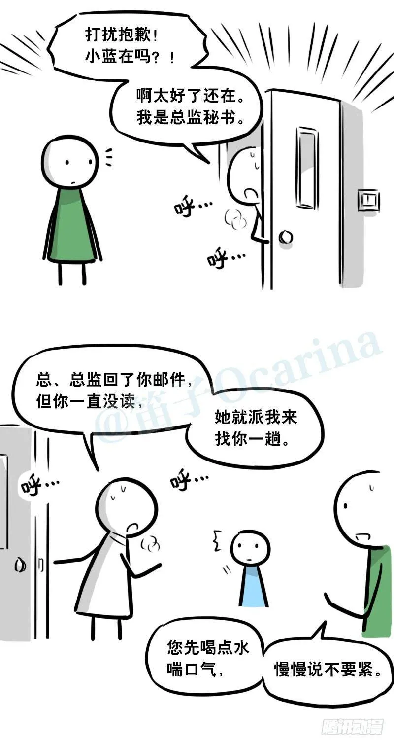 307 机器人35-抉择 第129页
