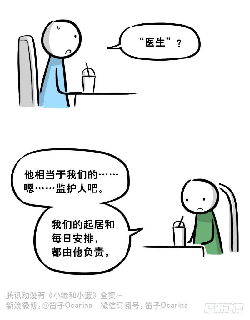 308 双胞胎 第16页