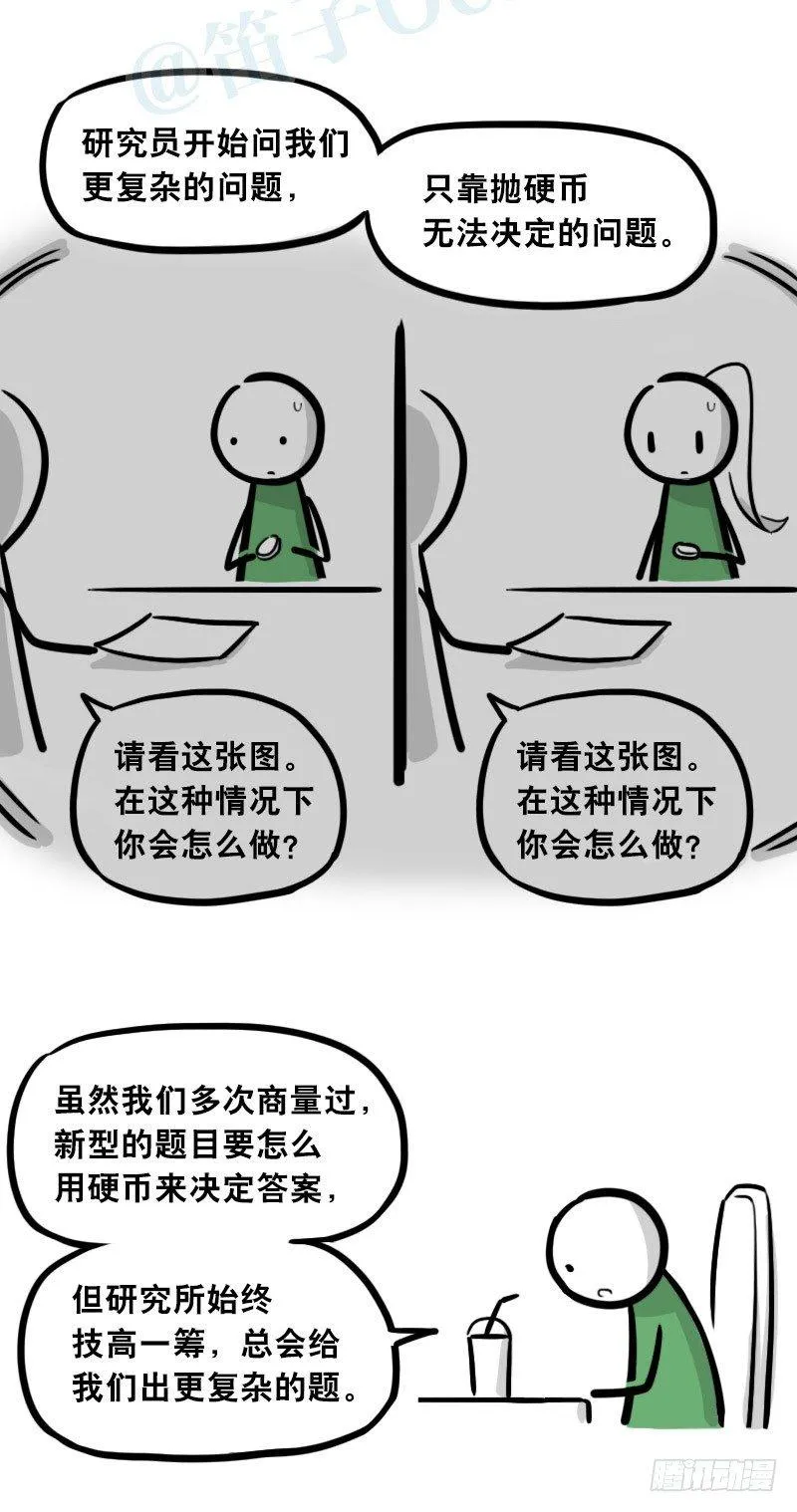308 双胞胎 第34页