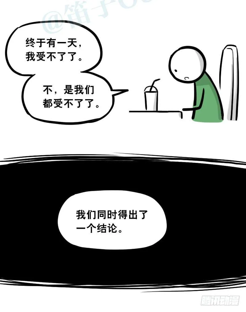 308 双胞胎 第36页