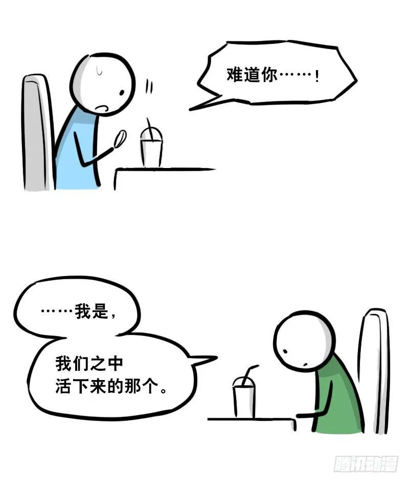 308 双胞胎 第42页