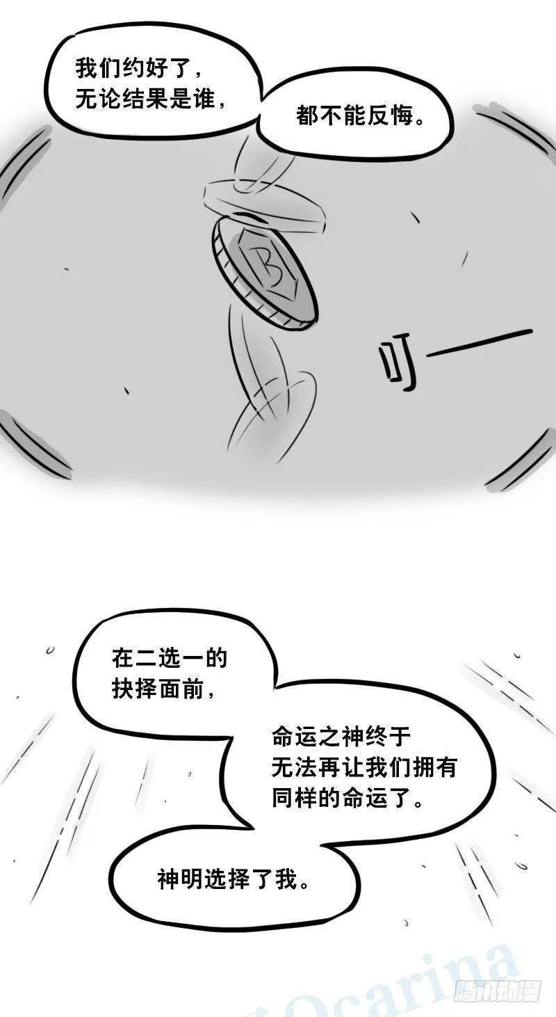 308 双胞胎 第43页