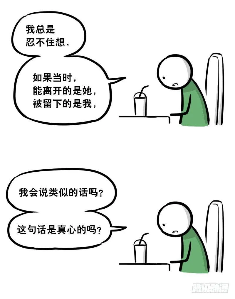 308 双胞胎 第45页